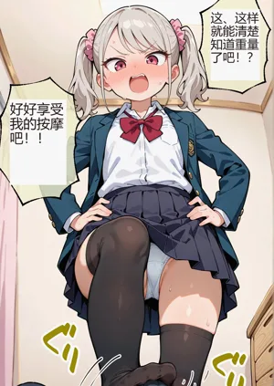 第7頁圖
