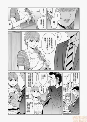 第49頁圖