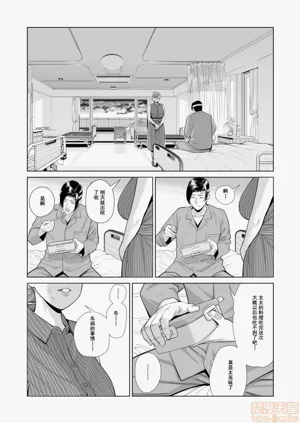 第75頁圖