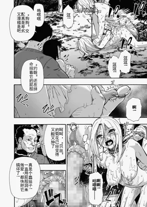 第112页图