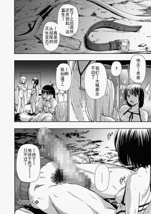 第136页图