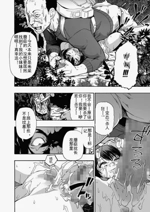 第18页图