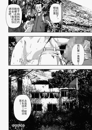 第20页图