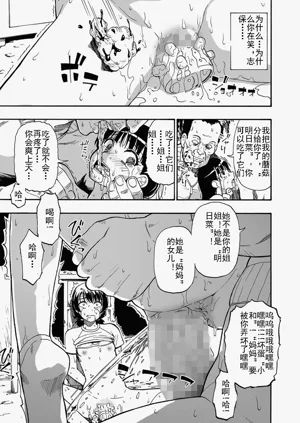 第29页图