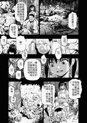 第51页图