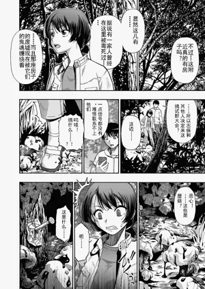 第6页图