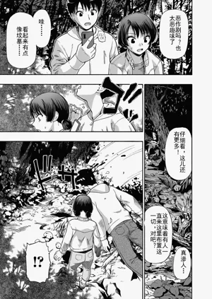 第7页图