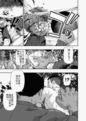 第77页图