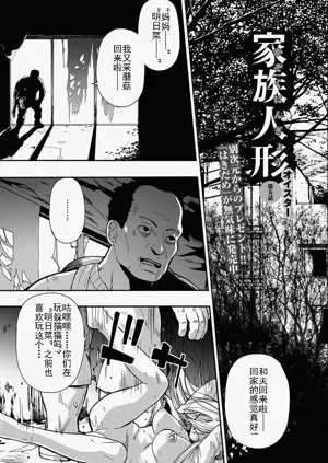第79页图