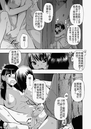第81页图