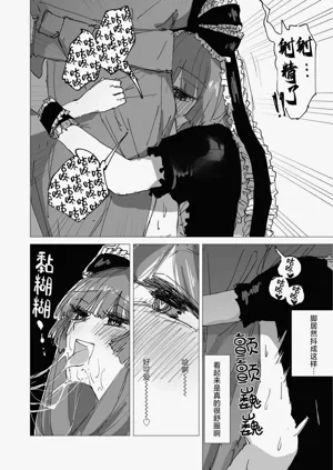 第10页图