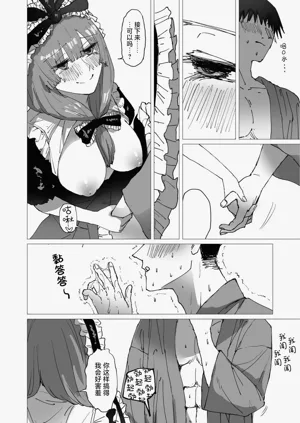 第16页图
