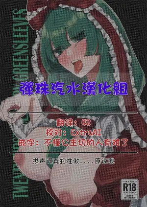 第2页图