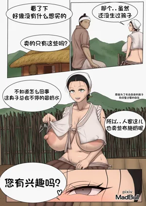 第2頁圖