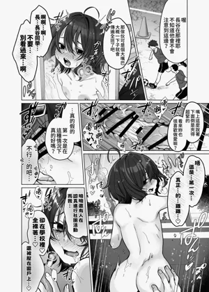 第20頁圖
