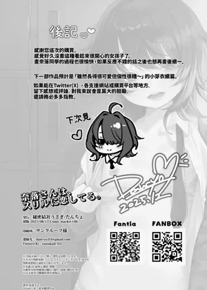 第38頁圖