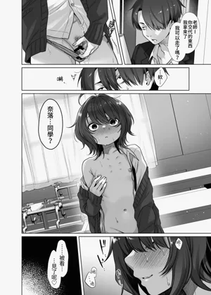 第4頁圖