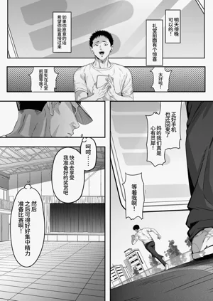 第20頁圖
