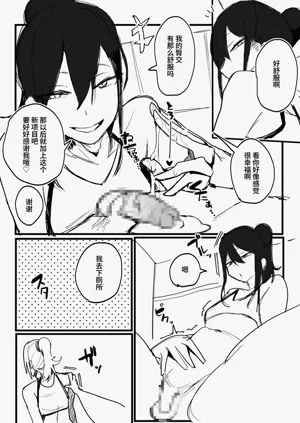 第26页图
