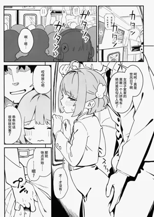 第4页图