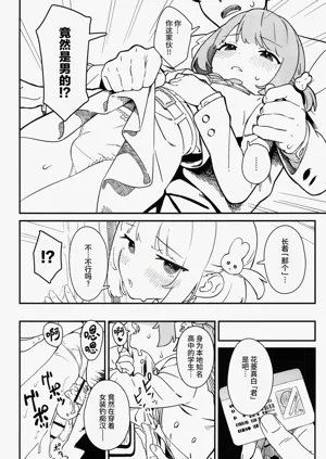 第5页图