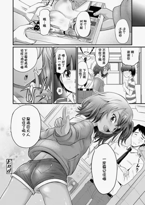 第111页图