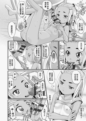 第133页图