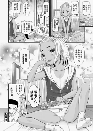 第143页图