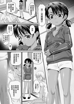第146页图