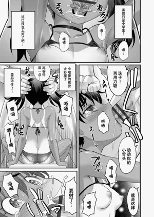第18页图