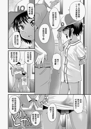 第27页图