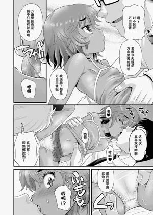 第61页图