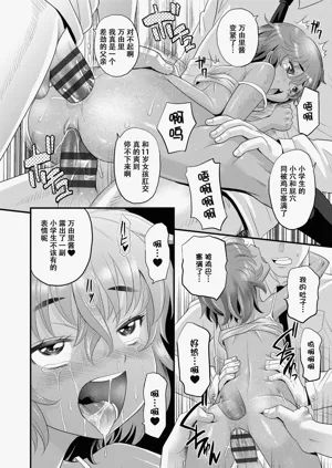 第73页图