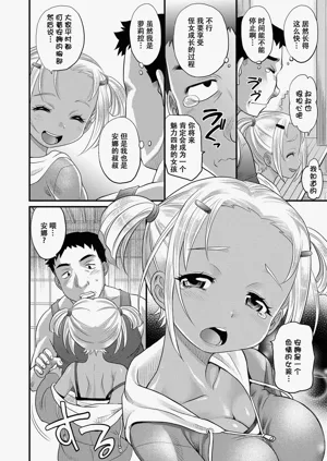 第83页图