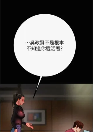 第26页图