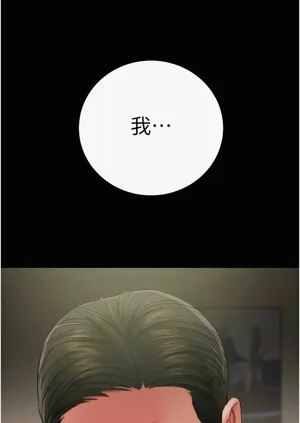 第31页图
