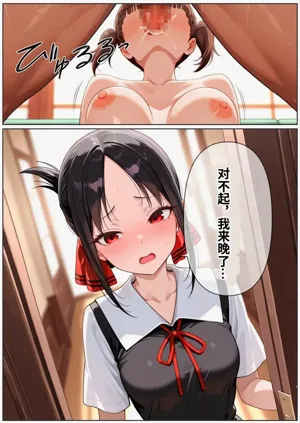 第9頁圖