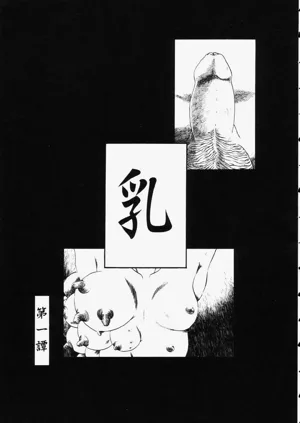第10页图