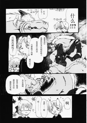 第102页图
