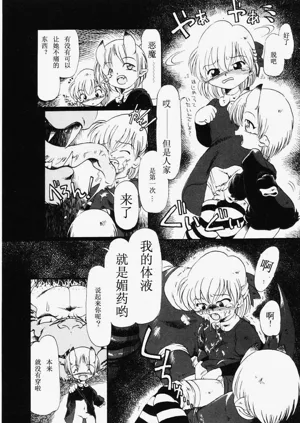 第103页图
