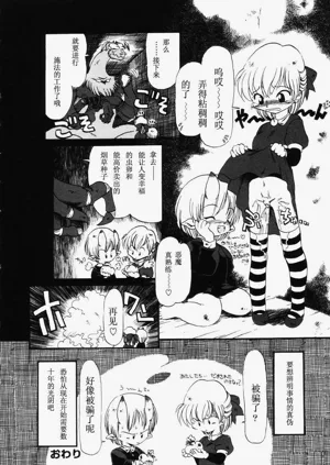 第109页图
