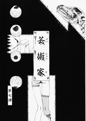 第110页图