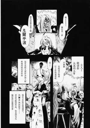 第111页图