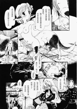 第112页图