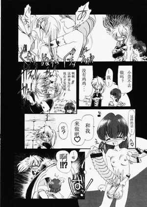 第119页图