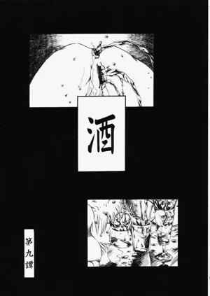 第142页图