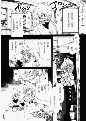 第143页图