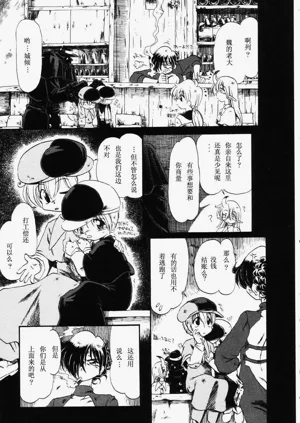第146页图
