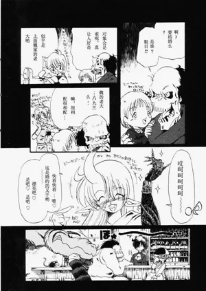 第159页图