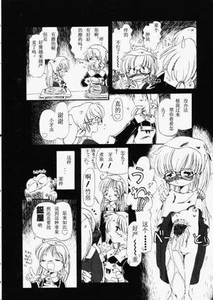 第167页图